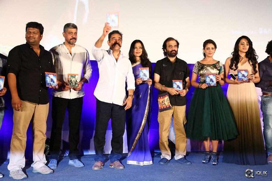 Cheekati-Raajyam-Movie-Tamil-Audio-Launch